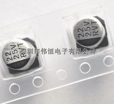 22UF 50V 貼片鋁電解電容 6.3X5.4 全新現貨-盡在買賣IC網